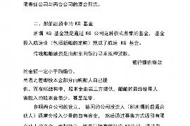 沿河讨债公司如何把握上门催款的时机